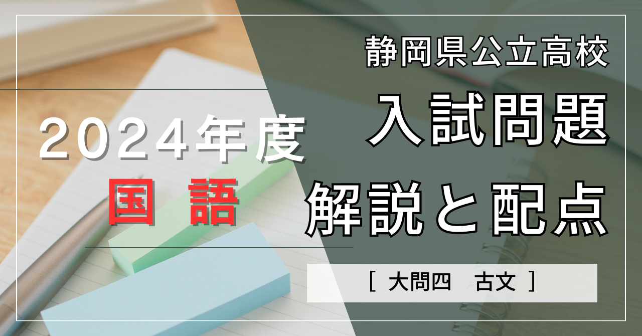 大阪府公立高等学校 一般 予想テスト 2025年度受験用 (公立高校