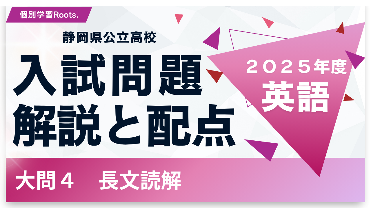 【中古】 ３・４年生用楽しく考える長文読解 受験入門編　１/エスジーエヌ/学習指導会 3・4年生用楽しく考える長文読解 受験入門編 1/エスジーエヌ
