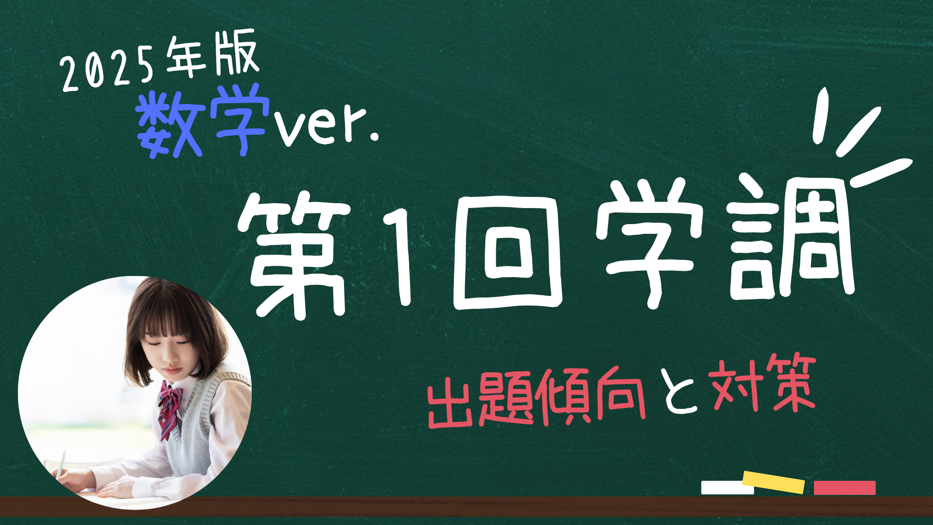 平成28年度静岡県中1学力調査対策問題集 (学調対策) 楽天市場】平成28年度静岡県中1学力調査対策問題集 (学調対策